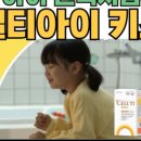 정다운홍삼