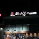 마부마라탕 | [안양]관양동 마라탕맛집 마부마라탕 인덕원점 마라탕, 미니 꿔바로우 후기