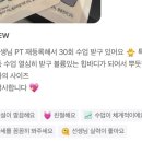 유정체형관리 네이버블로그