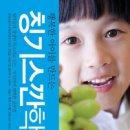 칭기스 이미지
