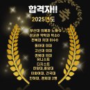 해냄수학영어전문학원