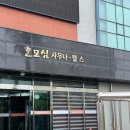 서우봉사우나 이미지