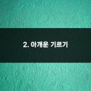 현대(아) 이미지