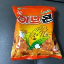 브이콘 사려다 잘못 사온 이브콘 / 추억의 문구사(문방구)과자 / 빠다스틱 / 롯데제과 / 신상과자...