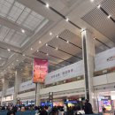 구말피 | 청두 · 충칭 여행 마지막 날 솔찍 후기 | 진리구가(錦里) 기대와 현실, 청두 공항 택시 추가요금 진실