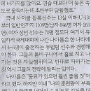 스타사이클 - 계양구 용종로 78 | 스타사이클