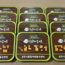 나무애그림 주식회사