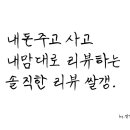 권도승정형외과의원 이미지