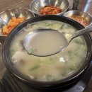 박찬숙순대국 이미지