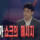 [최배근TV LIVE 177회]- 미국 소비자물가 쇼크의 메시지 이미지