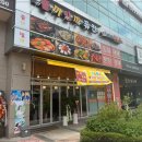 퓨전포차 이미지
