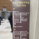 동대구신세계약국 이미지
