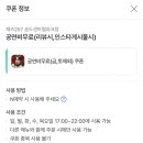 (주)송도공원생고기전문 | 송도 센트럴파크 맛집/인천 데이트 재즈257 송도센트럴파크점