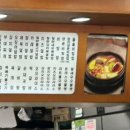 김밥천국서신 이미지