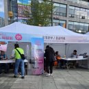 정읍시청소년상담복지센터 | 2025년 양주시 사회복지 박람회 옥정호수공원 방문 후기