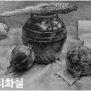 유니티미술학원