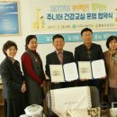 나주건강교실 이미지