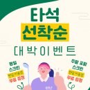 푸른스크린골프 이미지