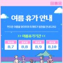 남항우한의원 이미지