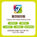 율전탑의원 이미지