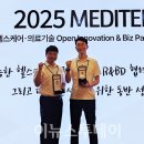 메디테크 이미지