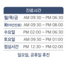 독일튼튼치과 이미지