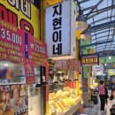 지현이네 이미지