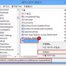 Internet Explorer 64비트로만 실행되고 32비트용 ActiveX 설치안될때 이미지