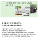 [드림어스컴퍼니] IRIVER 디지털 마케터 (~채용시마감) 이미지