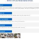 부안제일고등학교 | (특성화고/직업고) 부안제일고등학교 - 2024신입생입학안내, 학과안내