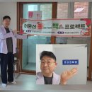 명성경로당 이미지