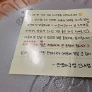 인생아구찜 신내점