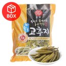 동보 이미지