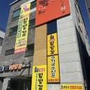 밀밭국수 | [세종맛집] <밀밭길>_제주도 고기 쓰는 고기국수 맛집 메뉴,가격, 후기