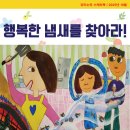 리틀피카소미술학원 - 청주시 흥덕구 서현북로 54 | 리틀피카소미술학원