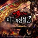 위메이드소프트 이미지