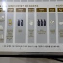 오다헤어 소사벌점
