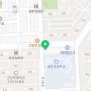 수유리우동집 군산대점 이미지