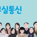 봄봄통신 이미지