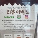 할리스 고양삼송점