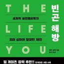 도울장식 - 순천시 조례못등길 108 | 도울장식