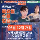 살사댄스 이미지