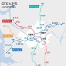 내년 개통 앞둔 GTX-A, 수혜지역서 분양하는 아파트 '주목' 이미지