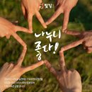 수원해누리푸드마켓 이미지