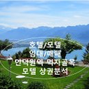 지명모텔 이미지