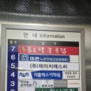 고향손칼국수 | [용인 죽전 맛집]용인에서 제일 맛있는 수제비 맛집 추천 고향손칼국수 내돈내산 후기