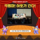 대전중앙초등학교 네이버블로그