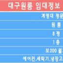계명대학교 정문 맞은편 이미지