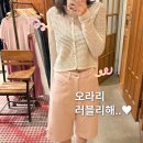 비이커남성 | 비이커 오라리 여름 니트 가디건 핑크 데님 바지 코디 | 주말 데일리룩