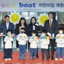 현대어린이집 이미지